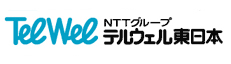 NTTテルウェル東日本