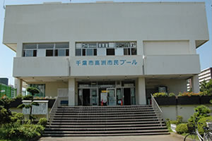 高洲市民プール施設